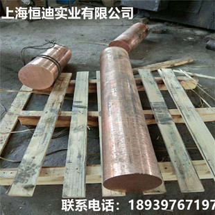 �N����ĥQMg0.8�V���~ CuMg0.7�V���~�� �V���~�� �͸��g�~�Ͻ�