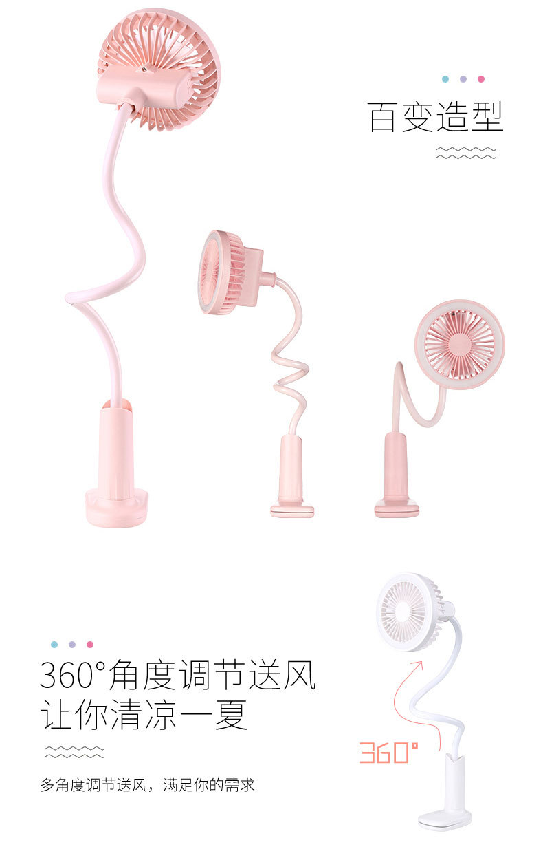 长夹子风扇-23_04.jpg