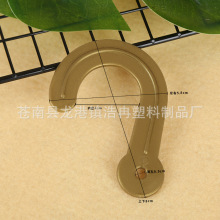 厂家生产 个性化塑料问号小挂钩 小衣架无痕钩子 大量批发