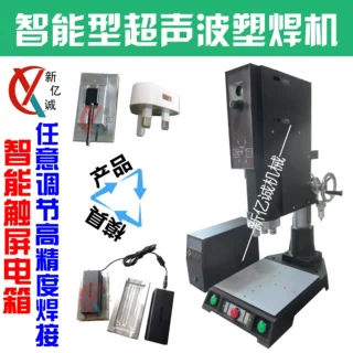 定制评级盒古硬币古钱币亚克力盒封装机 专用评级币封装设备