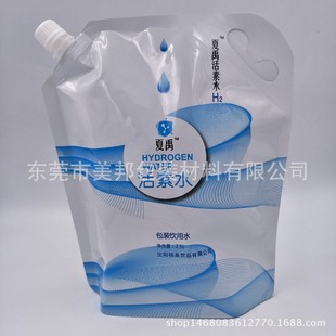 �S�Ҷ�������ˮ������b���h���o������ˮ������2.5L����VȪˮ��