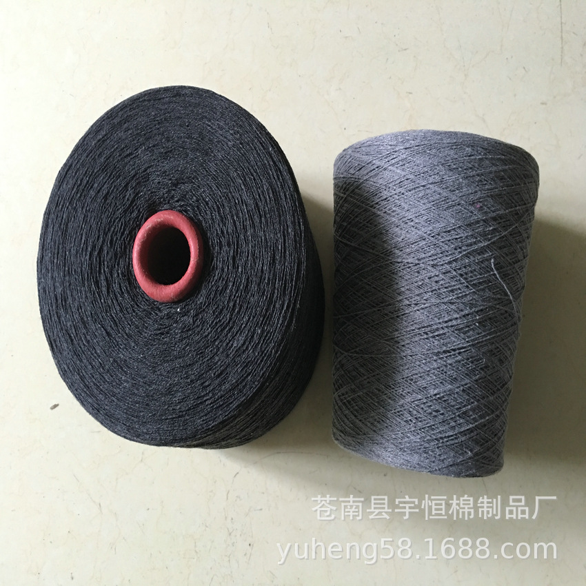 本厂供应黑烟灰5S-8S支混纺涤棉纱 黑色 灰色 合股纱线