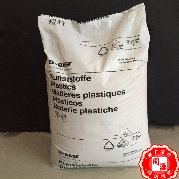 PA66 A3WG5 德国巴斯夫 纤维 高刚性 耐热 耐老化 电子电器 注塑
