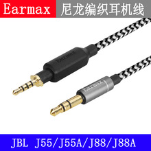 Earmax JBL J55 J55A J88 J88A�^�����C��������������������