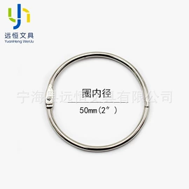 文具配件;其他装订用品;帘钩