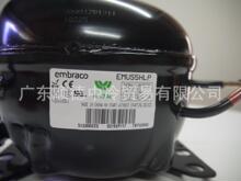 embraco恩布拉科R134a冰箱冷柜厨柜电压115V压缩机制冷量142W