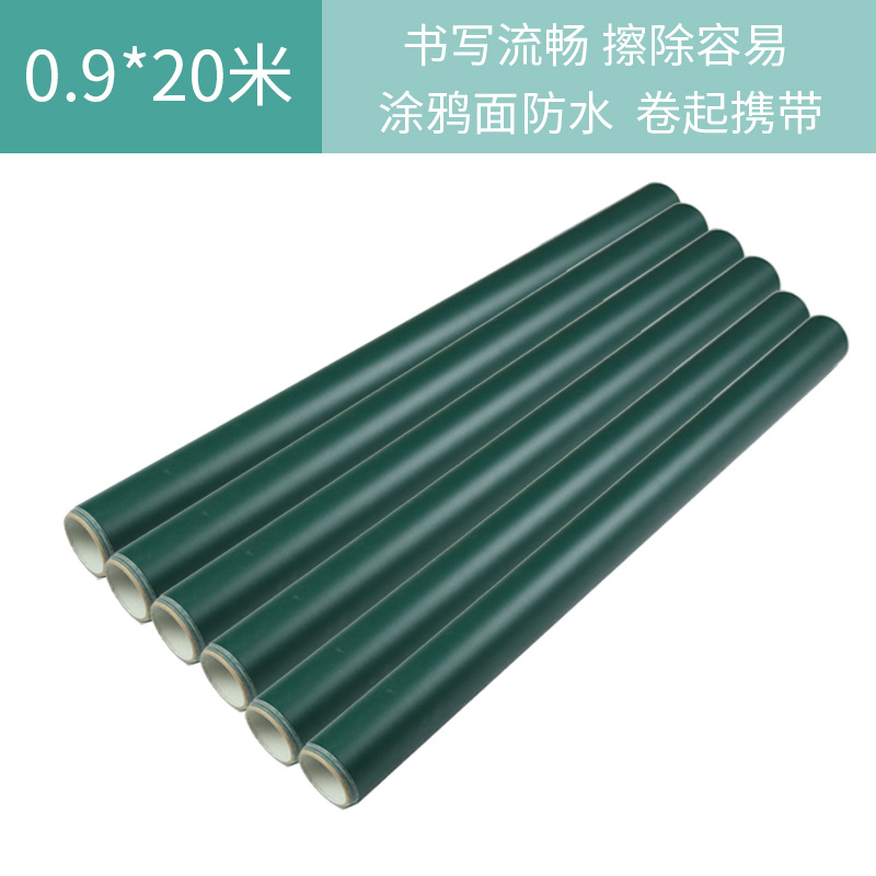 格瑞非黑板墙贴60cm*90cm 家庭绘画涂鸦绿板贴 送2支笔1个抹布|ru