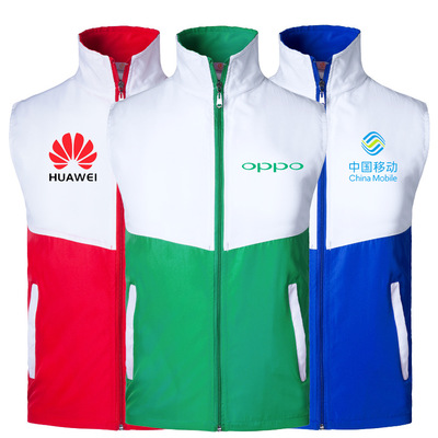 夏季款批发志愿者义工马甲定制广告背心定做移动马夹活动印字logo