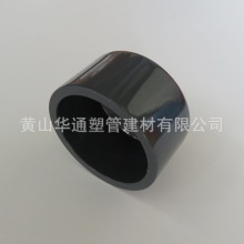 常州厂家批发美标3寸pvc-u工业堵头 深灰色DN80upvc美标管帽