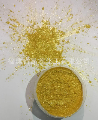 厂家直销新款高亮珠光黄金粉寺庙佛像对联描金珠光颜料粉批发定制