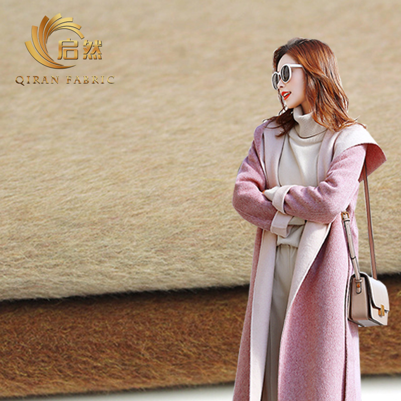 現貨供應 全羊毛雙面雙色阿爾巴卡混色毛仿羊絨面料,大衣呢布料