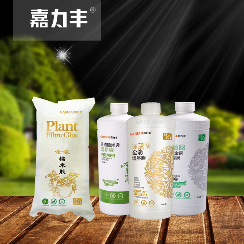 嘉力丰正品古方金装糯米胶墙纸胶环保壁纸胶壁布壁画辅料基膜套装