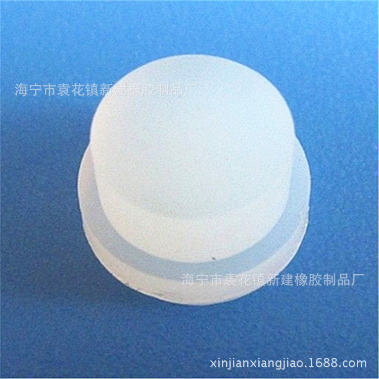 硅胶制品厂  透明防水胶塞 O型防水胶圈 食品级硅胶制品