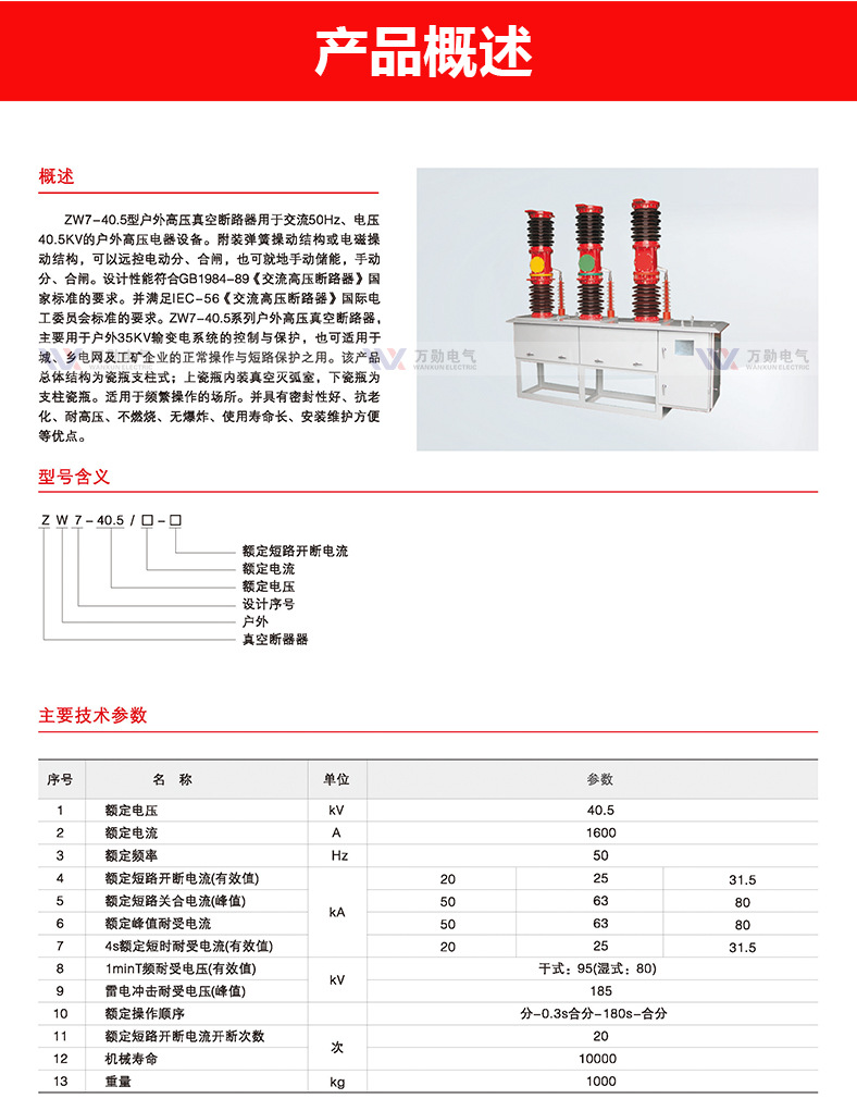 详情页_15.jpg