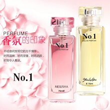 ������ɯNO1�־�����40ml�������{Ůʿ��ˮ