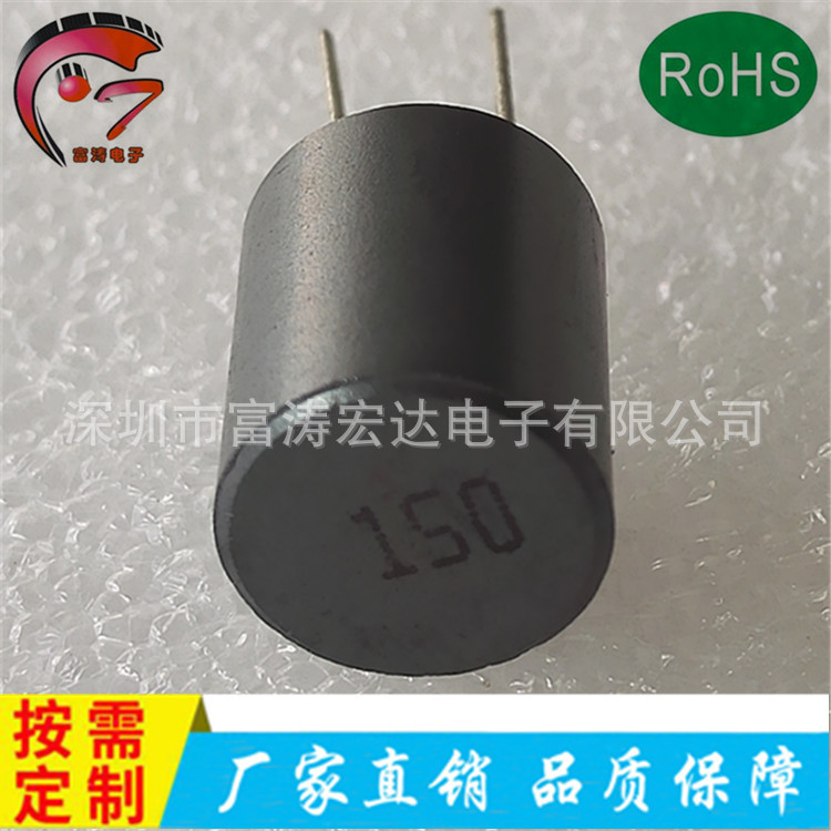 屏蔽插件工字电感DR1012-15UH厂家供应LED驱动电源抗干扰插件电感
