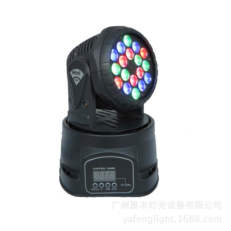 18颗led小摇头灯 LED酒吧舞台灯 DMX512摇头染色光束灯 led舞台灯