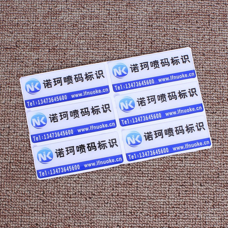 定做滴胶LOGO不干胶精美水晶滴塑商标 车标滴胶标签定制