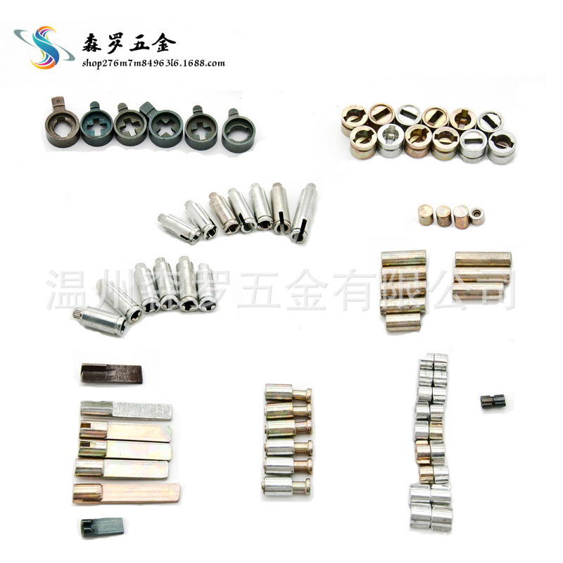 锁芯配件 锁舌拨叉拨轮 铁杆执手头 单开转动件 接头 垫块 连接片|ru