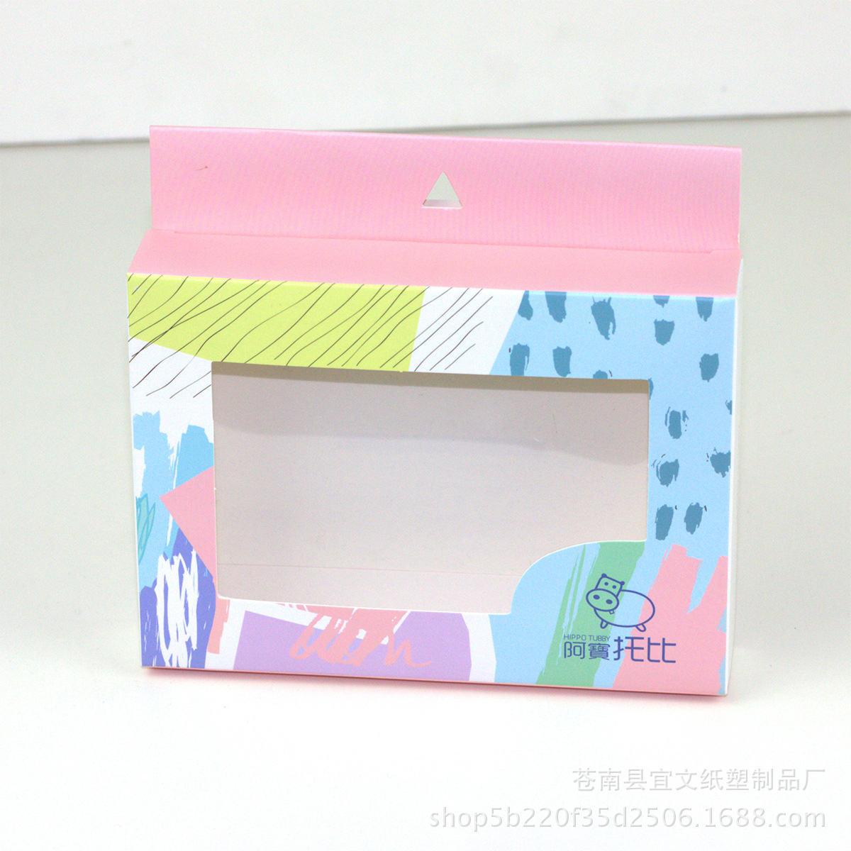 儿童内裤盒定 做 毛巾盒包装纸盒 开窗贴膜盒子高档礼品彩盒定 制