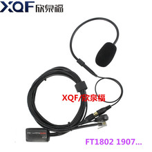 �m�������FT-1807 1907 1802 7800R 7900R���v�C܇�d������СPTT