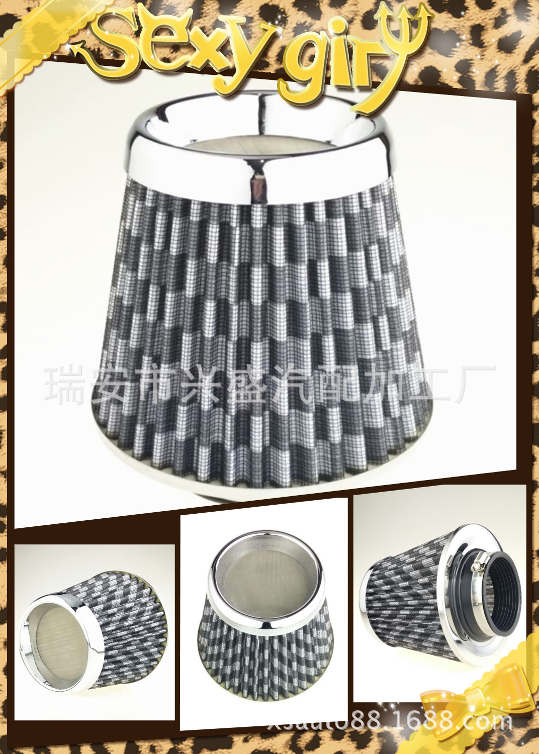 冬菇头大流量进气/蘑菇头空滤/汽车改装空气滤芯/汽车空滤