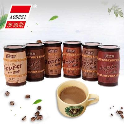 厂家批发澳德斯3合1速溶咖啡粉罐装130g10条袋装休闲饮品多口味|ru