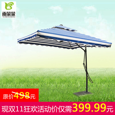 Manufactor customized The White Stripes wrench square outdoors courtyard Celi umbrella Sunshade wrench Outdoor Umbrella