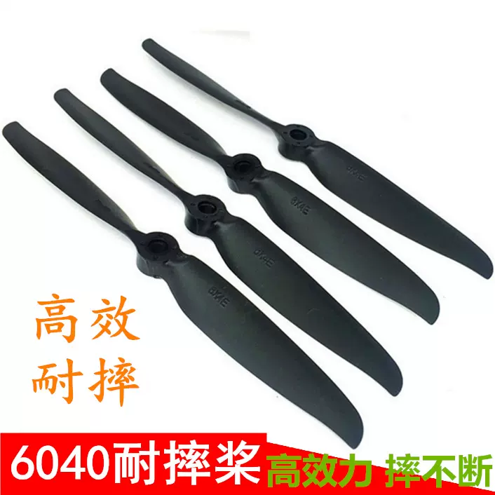 6040高速螺旋桨 2450无刷电机用 KT板苏su27遥控飞机 耐摔