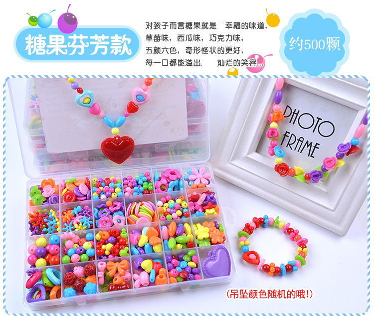 24格串珠_07-2018改