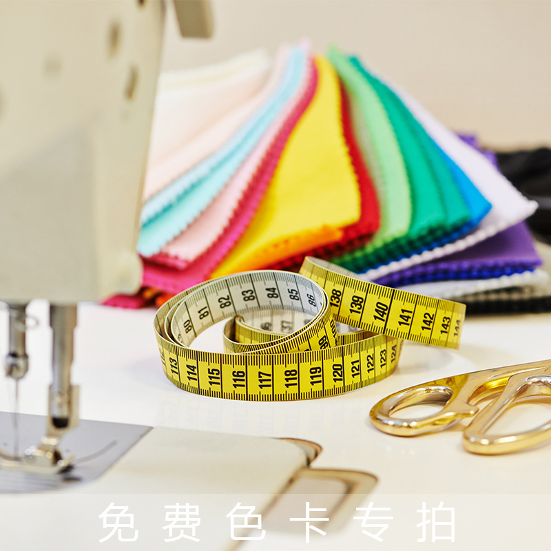 【霜叶红】色卡专拍 米样A4样面料布料色卡小样厂家直供