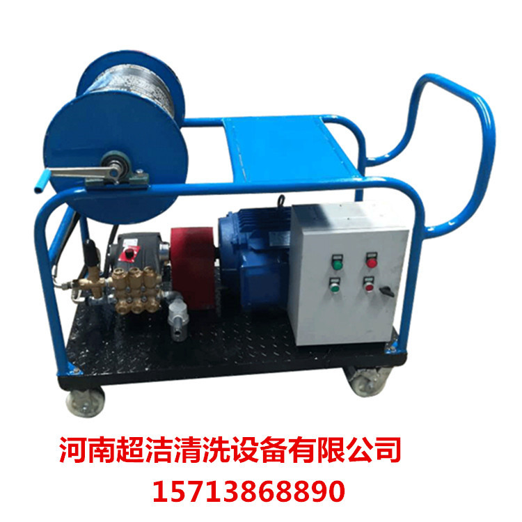 直供cj-5415型工业管道清洗机 管道疏通高压清洗机