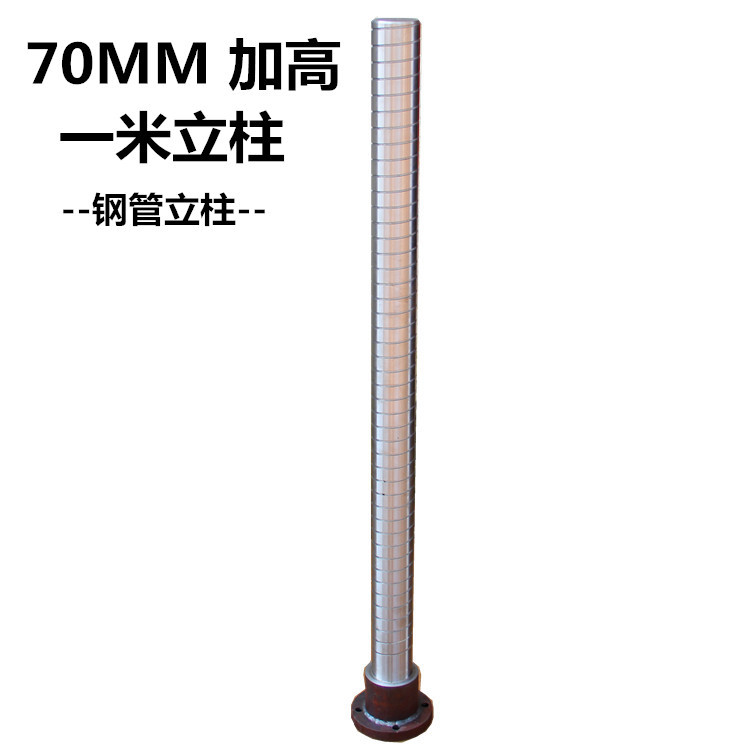 70MM钢管立柱 台式钻床配件 1米 8毫米厚立柱立轴 加高加厚钢管