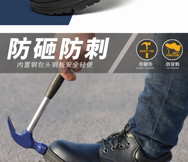 Chaussures de sécurité - Dégâts de perçage - Ref 3405203 Image 8