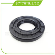 DEMAISI 37*76*9.5/12 4036ER2004A/WT292 LGϴ�C�ͷ� ˮ��