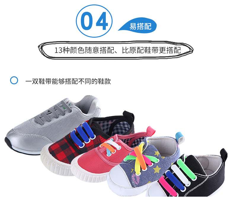 儿童-改改改12_10