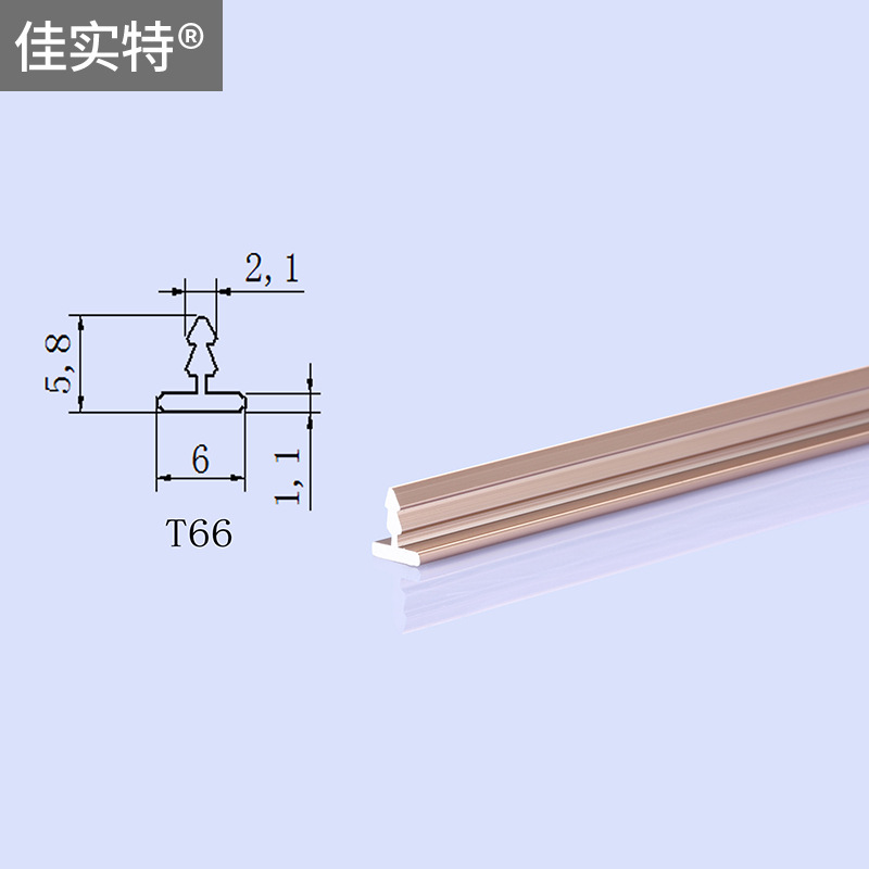 T型条铝合金扣条压条门板压条衣柜橱柜生态门嵌条装饰丁字铝条