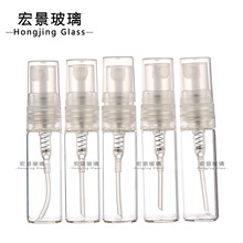 工厂批发  2ml 3ml 5ml小喷瓶玻璃 试用装香水喷雾瓶