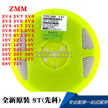 原装 ZMM43V LL-34 43V/0.5W 贴片稳压二极管 透明带1206圆柱型