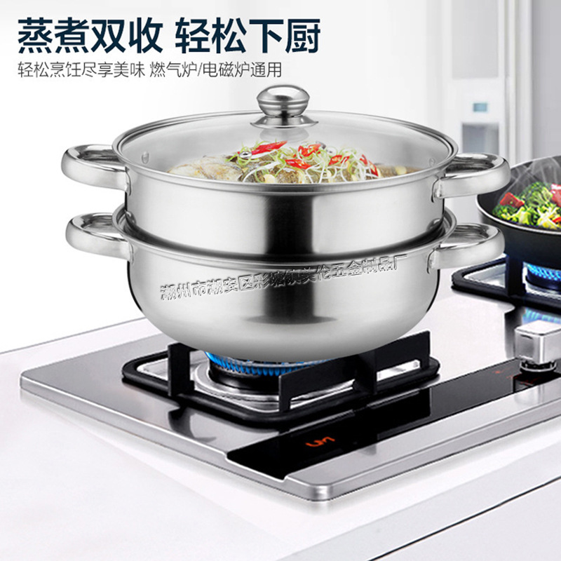 不锈钢单层双层蒸锅 多功能加厚火锅多层礼品双层汤锅厂家直销|ms