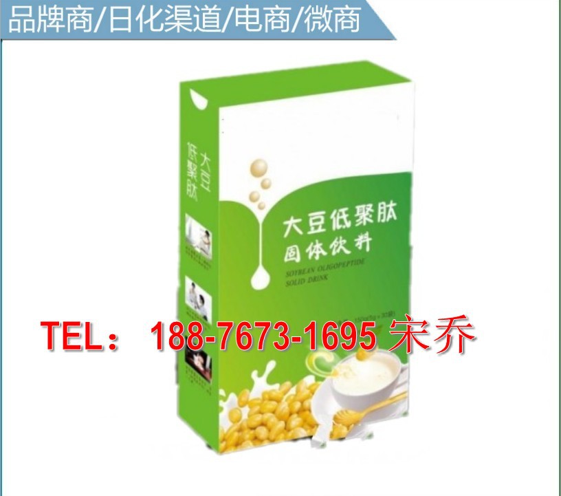 大豆低聚肽45_conew3