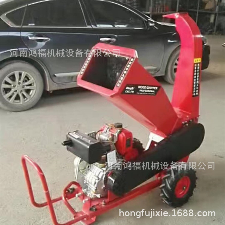 小型自走式树枝粉碎机 绿化园林碎枝机 木料粉碎机木材刨花机