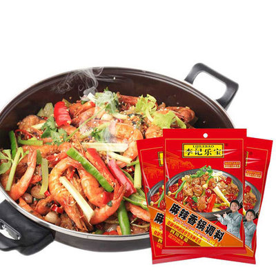 李記樂寶麻辣香鍋底料幹鍋調料包200g*3香辣香鍋調料