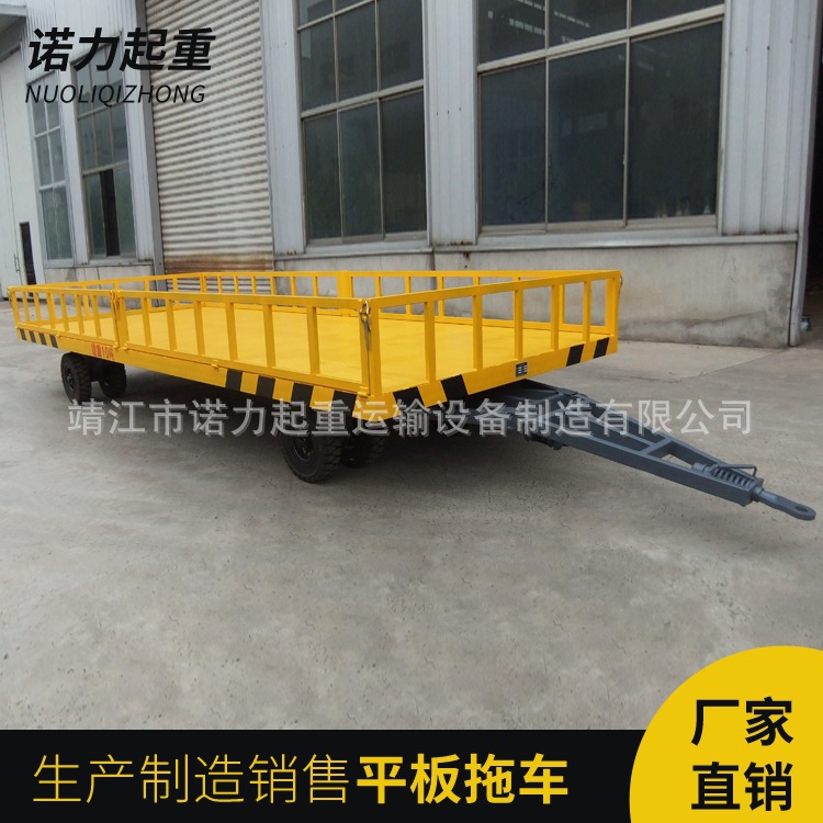 带四周护栏牵引平板车 前后栏板平板货物拖车 10吨物流平板车