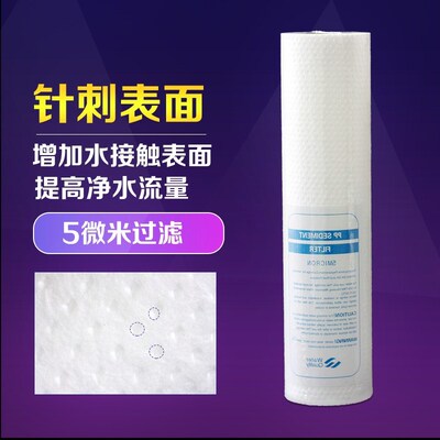 熔噴濾芯PP棉濾芯通用10寸20寸30寸40寸家用淨水器精密過濾芯平面