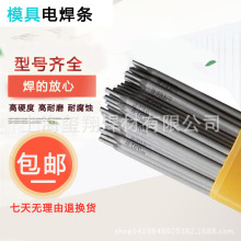 ģ�ߺ��lD276/D277/D286A/D286B/D397/D266ģ����ĥ�Ѻ�늺��l
