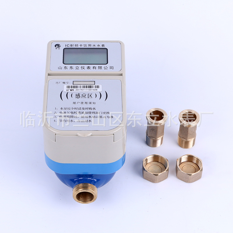 智能水表厂家DN15预付费水表IC射频卡水表全铜插卡冷水表
