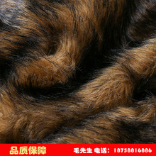 Đồ chơi nhân tạo lông dài sang trọng thô tóc nâu chóp đen mặt chồn 25 tóc giả lông cao vải len Lông nhân tạo