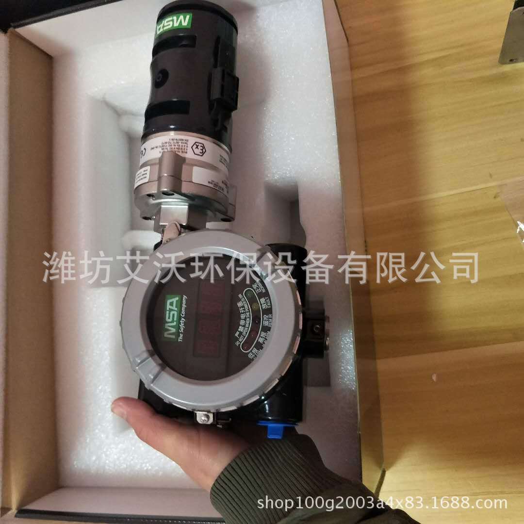 美国梅思安Prima XIR红外可燃气体探测器 可燃气体检测仪