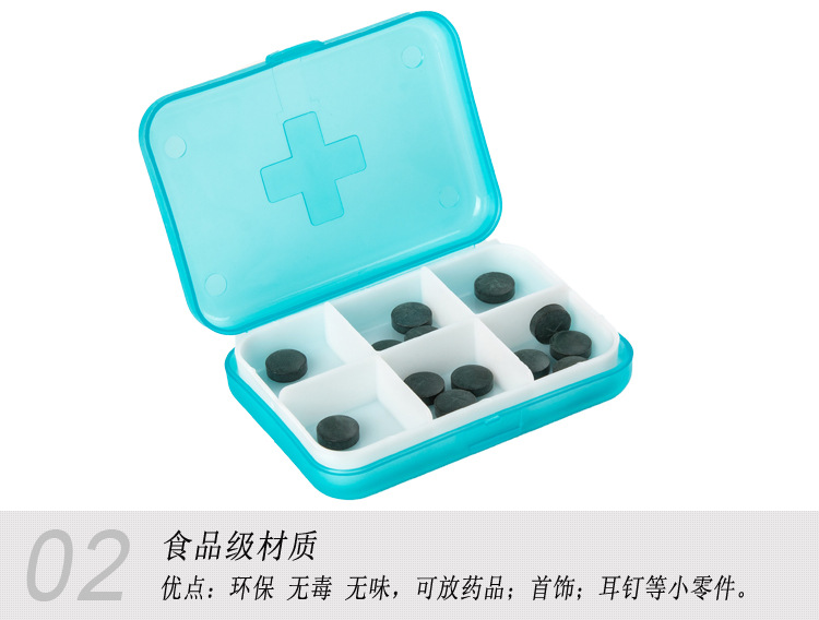 十字6格药盒_06